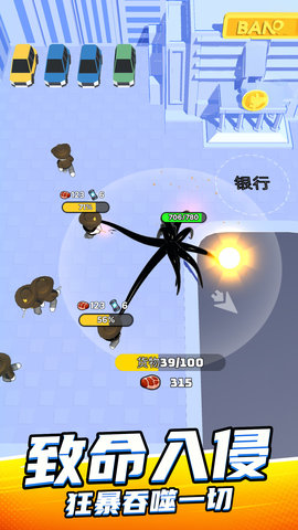 史莱姆粘液进化 1.0.0 安卓版 2