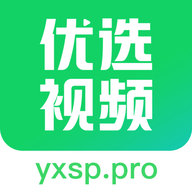 优选视频APP下载-优选视频2025最新版