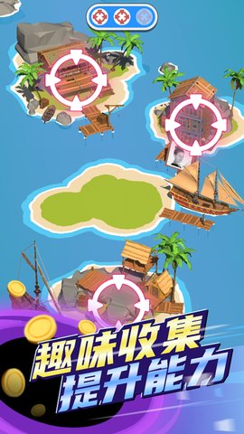 疯狂黑洞吞噬 1.00 安卓版 2