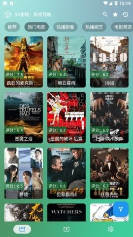 dg影院4k电视板 0506 官方版 1