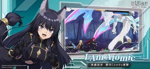 想要成为影之实力者 2.9.1 最新版 3