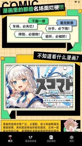 dilidili站 1.2 最新版 2