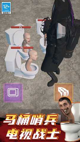 监控人世界决战 01.240705.03 安卓版 4