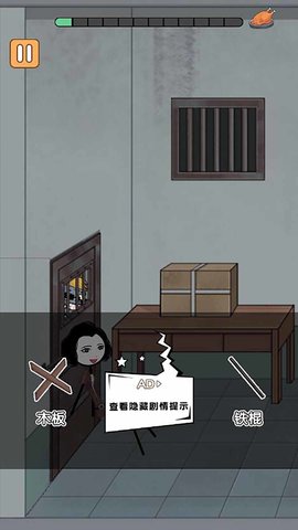 火柴人荒野求生 5.0.0 最新版 1