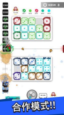 骰子战争 8.8.1 安卓版 4