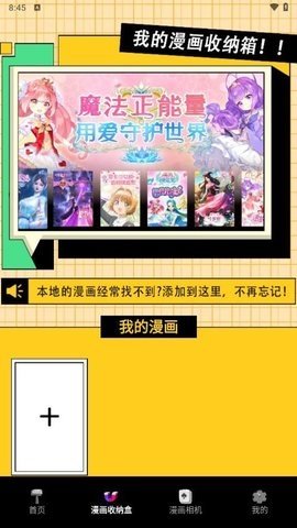 dilidili站 1.2 最新版 1
