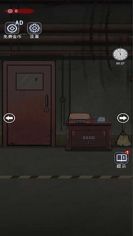 密尸逃亡2 5.0.0 最新版 1
