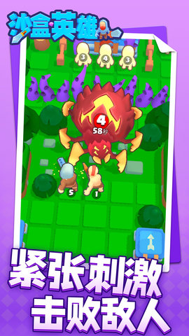 沙盒英雄 1.1.1 最新版 2