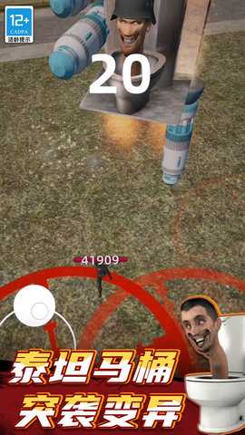 监控人世界决战 01.240705.03 安卓版 3