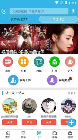 软天空 8.7.3 官方版 1