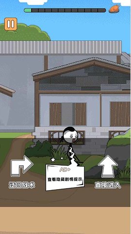 火柴人海岛求生篇 5.0.0 最新版 1