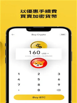 bnb交易平台 3.0.4 官方版 3
