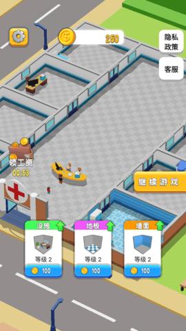 解压沉浸清洁 1.0 安卓版 4