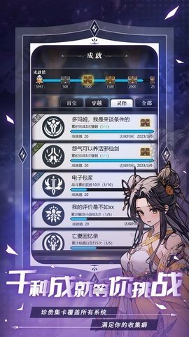 异世界转生模拟器2 1.0.20 安卓版 2