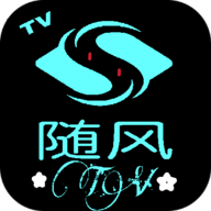 随风仓库tv下载-随风仓库tv电视版