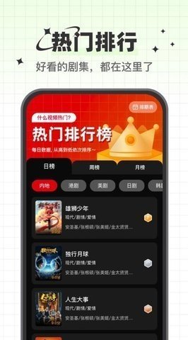 心雨影评app正版 3.7.0 官方正版 3