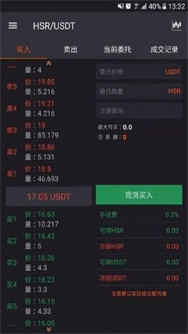 bnb钱包 3.0.4 最新版 2