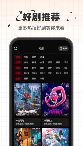 心雨影评app正版 3.7.0 官方正版 2
