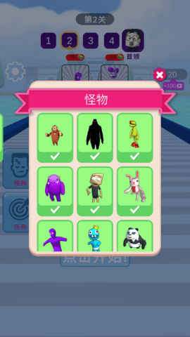 跑酷冲刺赛 1.0 最新版 3