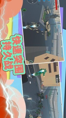 疯狂城市大乱斗 2.0.3 安卓版 2