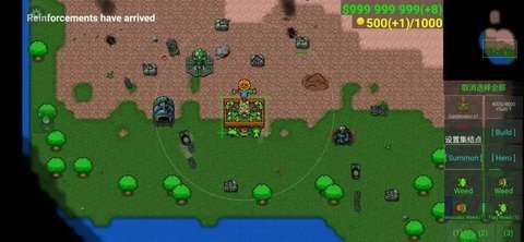 铁锈战争植物大战僵尸mod v1.15p11-QZ 手机版 2