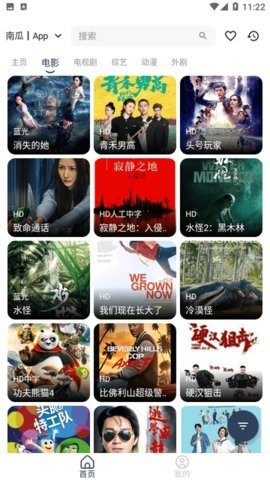 海鲸影视去广告版 1.0.9 纯净版 2