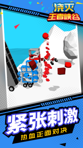 浇灭王者峡谷 1.1.1 最新版 2
