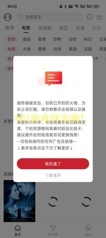 麻花视频v3.2.2纯净版 v3.2.2 去广告版 2