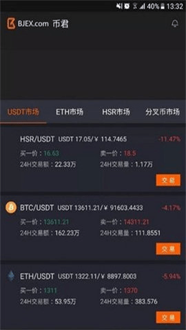 bnb钱包 3.0.4 最新版 1