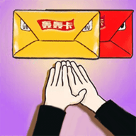 拍卡片