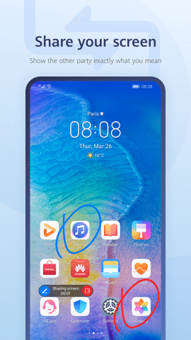 华为畅连 2.1.23.380 官方版 3