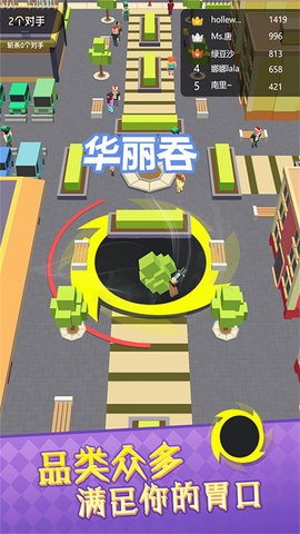 王者休闲模拟 3.7.8 最新版 1