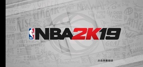 NBA2K19 52.0.1 正版 2