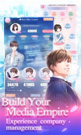 恋与制作人国际服 1.22.0209 安卓版 3