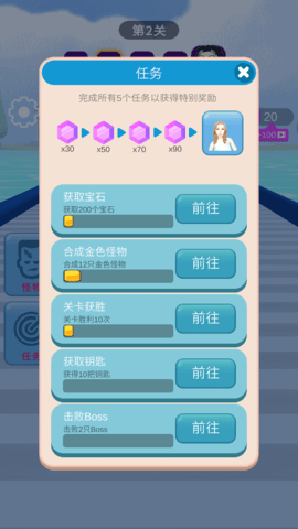 跑酷冲刺赛 1.0 最新版 4