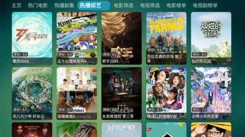 随风仓库 9.8.8 最新版 2