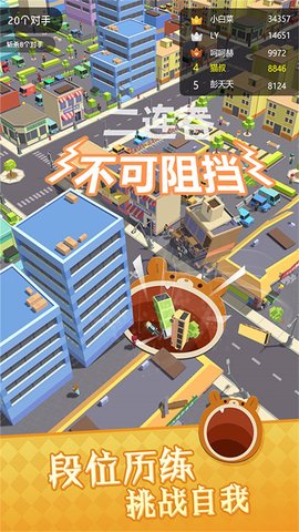 王者休闲模拟 3.7.8 最新版 2