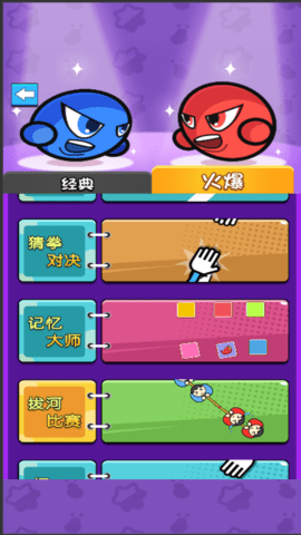 双人解压合集 5.0.0 最新版 1