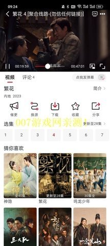 麻花视频v3.2.2纯净版 v3.2.2 去广告版 1