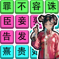 后宫修罗场手游下载-后宫修罗场官方版