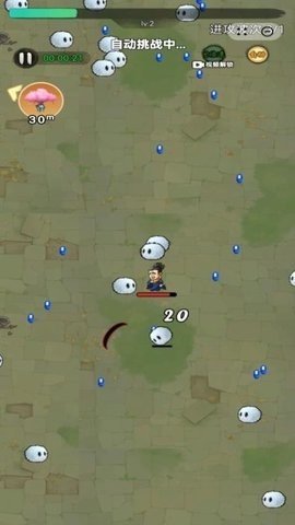 鸠摩旋转刀 2.0.0 安卓版 1