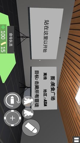 反恐战争模拟器 300.1.0 最新版 2