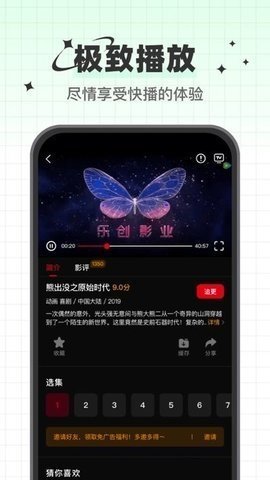心雨影评app正版 3.7.0 官方正版 1