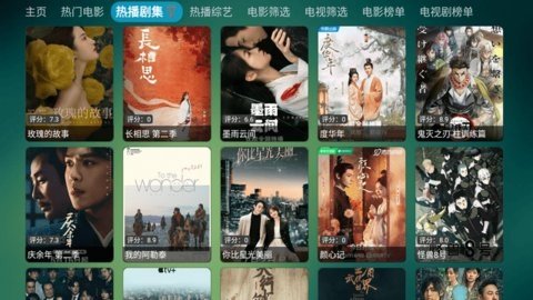 随风仓库 9.8.8 最新版 1