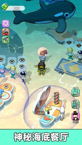 海滨餐厅 300.1.0 最新版 1