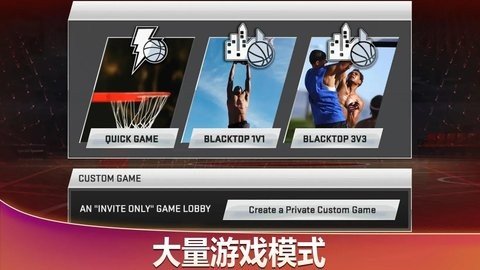 NBA2K20豪华存档版 100.0.4 安卓版 2