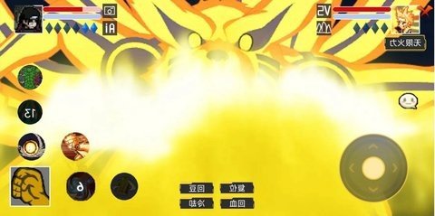 像素火影单机鸣人版 1.5 最新版 3