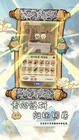 中华生僻字 3.11.001 最新版 2