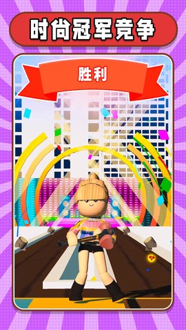 女生奔跑吧 2.0.0 最新版 1