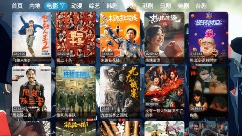 星空酷盒 7.7.9 最新版 1